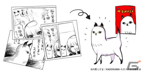 「川尻こだまのただれた生活」がアプリになった「こだま日記」がiOS/Android向けに配信！の画像8