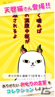 「川尻こだまのただれた生活」がアプリになった「こだま日記」がiOS/Android向けに配信！の画像5
