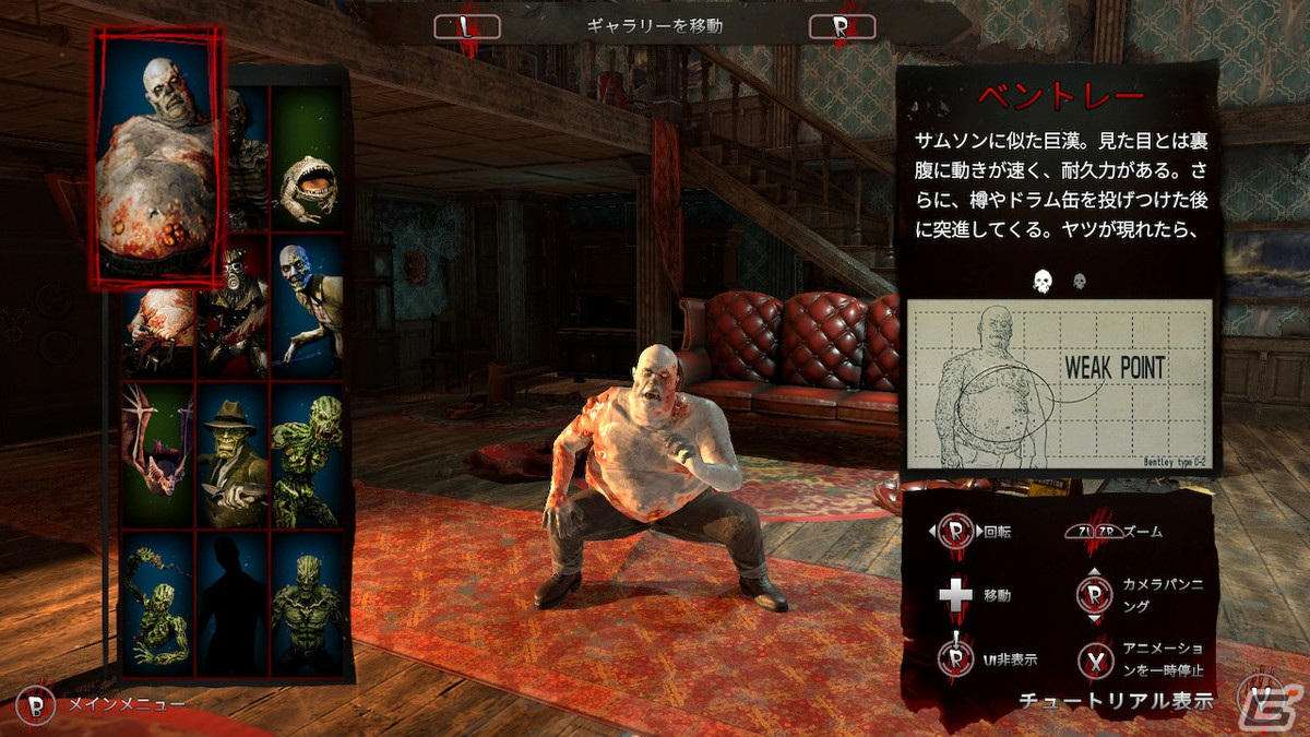 「ザ・ハウス・オブ・ザ・デッド：リメイク Zバージョン」がPS5/PS4/Switchで6月15日に発売！フォトモードなどの新要素も実装の画像9