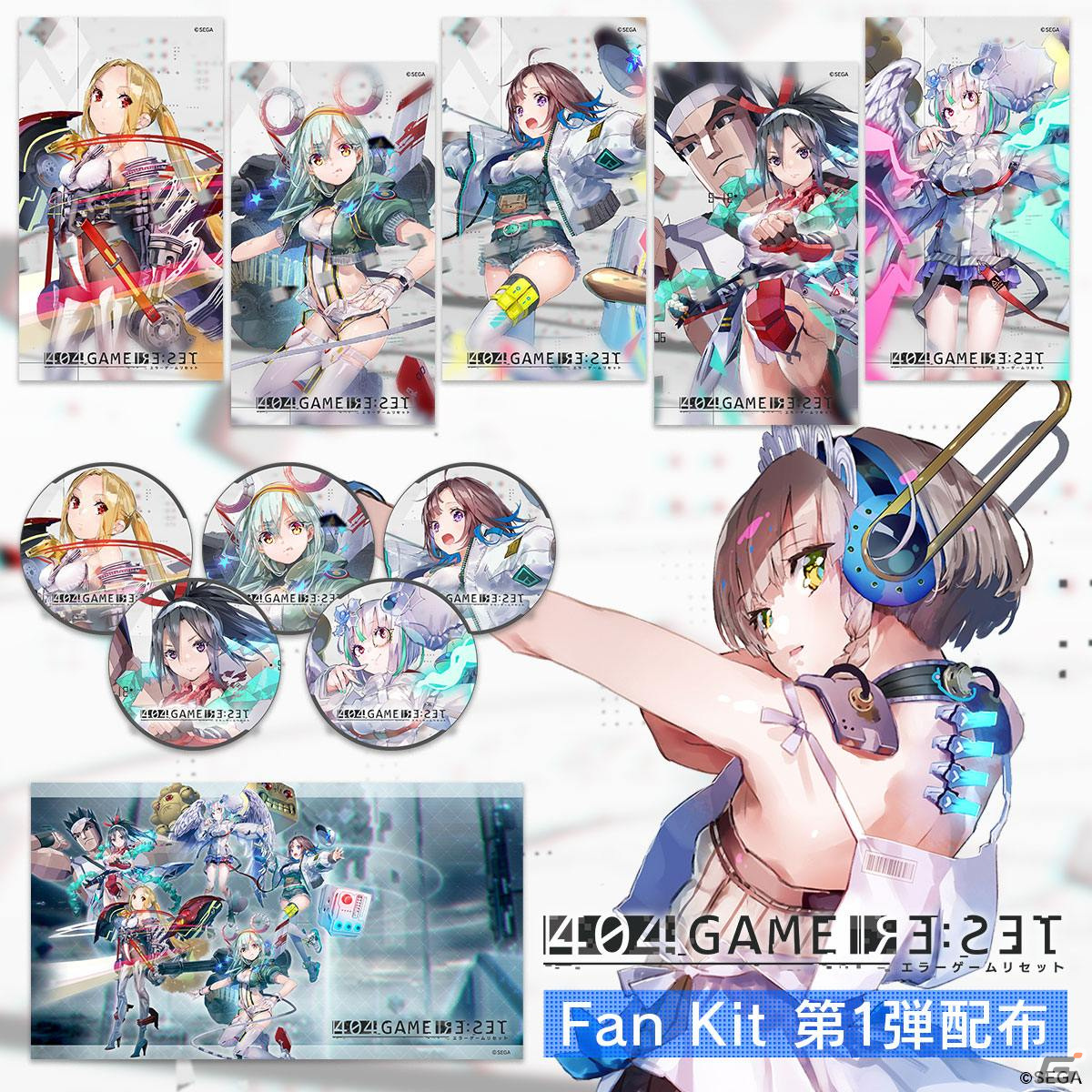 「404 GAME RE:SET -エラーゲームリセット-」の事前登録が10万件を突破！最大5万円分のギフトコードが当たるキャンペーンも実施中の画像3