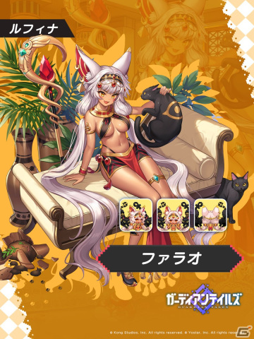 「ガーディアンテイルズ」で「ワールド14 デーモンシャイア」の後半が開放！新SSR「デーモンシャイア伯爵 クロード」のPU召喚もの画像7