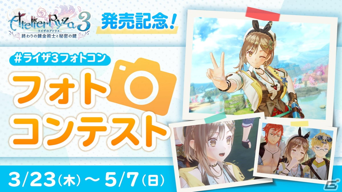 「ライザのアトリエ3」が発売！ライザやクラウディアたちの水着衣装が有料DLCで登場の画像2
