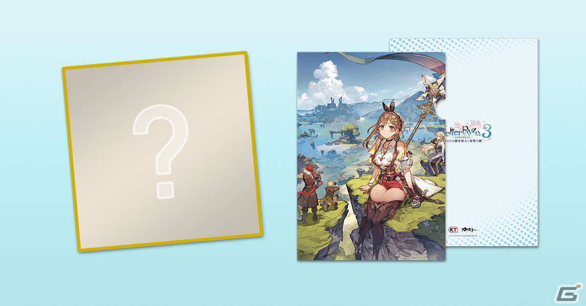 「ライザのアトリエ3」が発売！ライザやクラウディアたちの水着衣装が有料DLCで登場の画像5