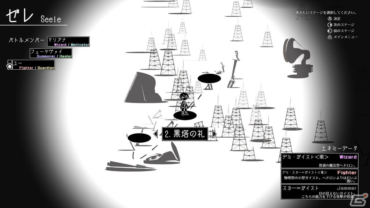白黒の世界が特徴的なコマンドバトルRPG「PIANOFORTE」が3月30日よりSwitch向けに配信！の画像4