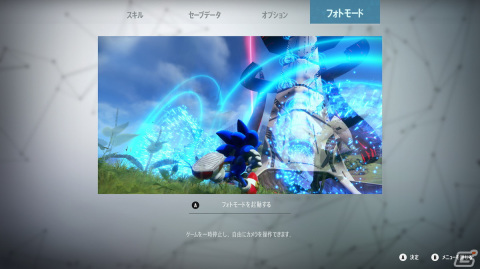 「ソニックフロンティア」フォトモードやバトルラッシュを追加する無料大型アップデート第1弾「春の旅立ち」が配信！の画像5