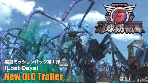 「地球防衛軍6」EDF5へと続く前日譚を描く追加ミッションパック第1弾「Lost Days」が配信！15種類以上の高難度のミッションが登場の画像31