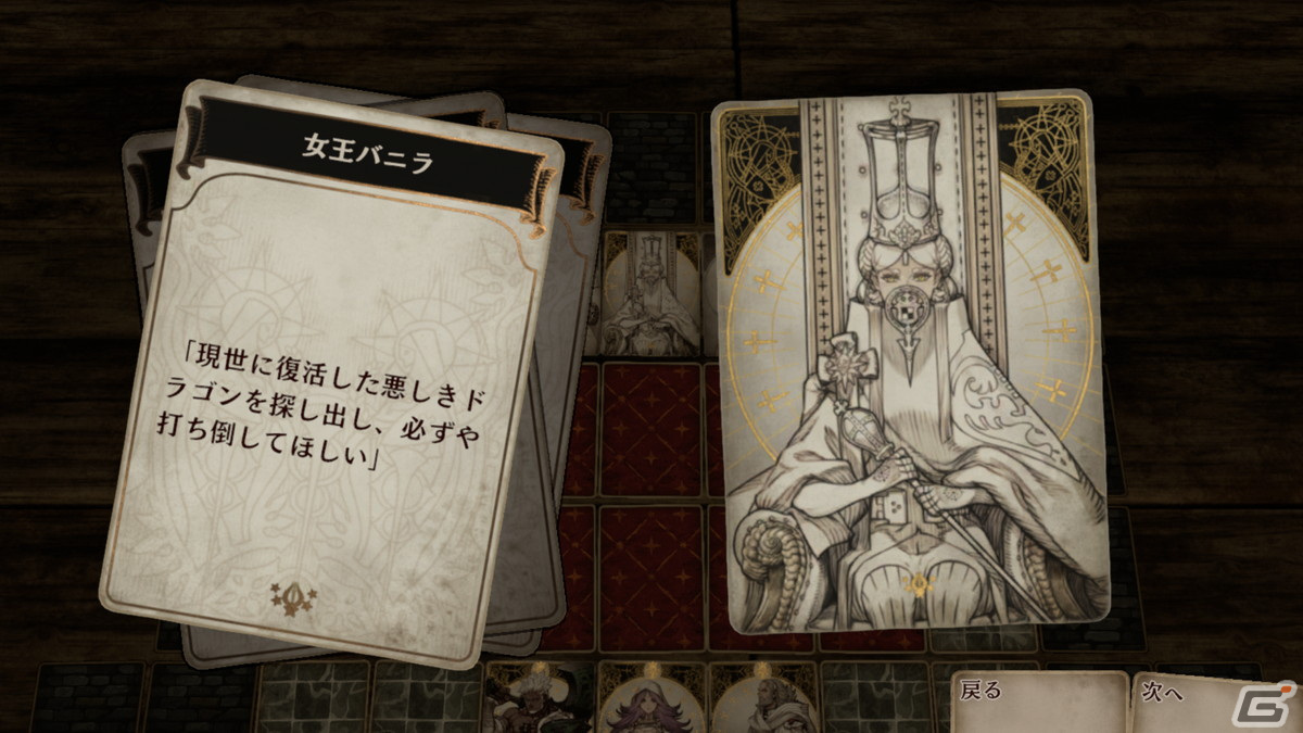 「Voice of Cards」シリーズ全3作のiOS/Android版が配信開始！全3作をセットにした「Voice of Cards Trilogy」はPS4/Switch/Steamで配信の画像1