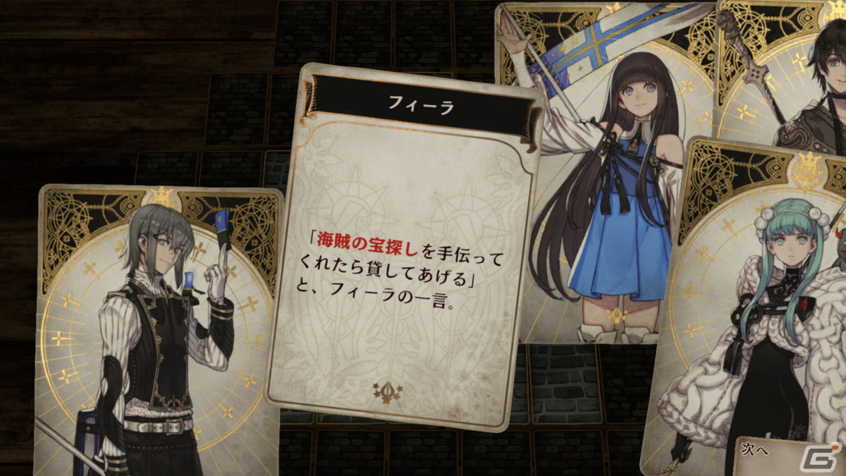「Voice of Cards」シリーズ全3作のiOS/Android版が配信開始！全3作をセットにした「Voice of Cards Trilogy」はPS4/Switch/Steamで配信の画像4