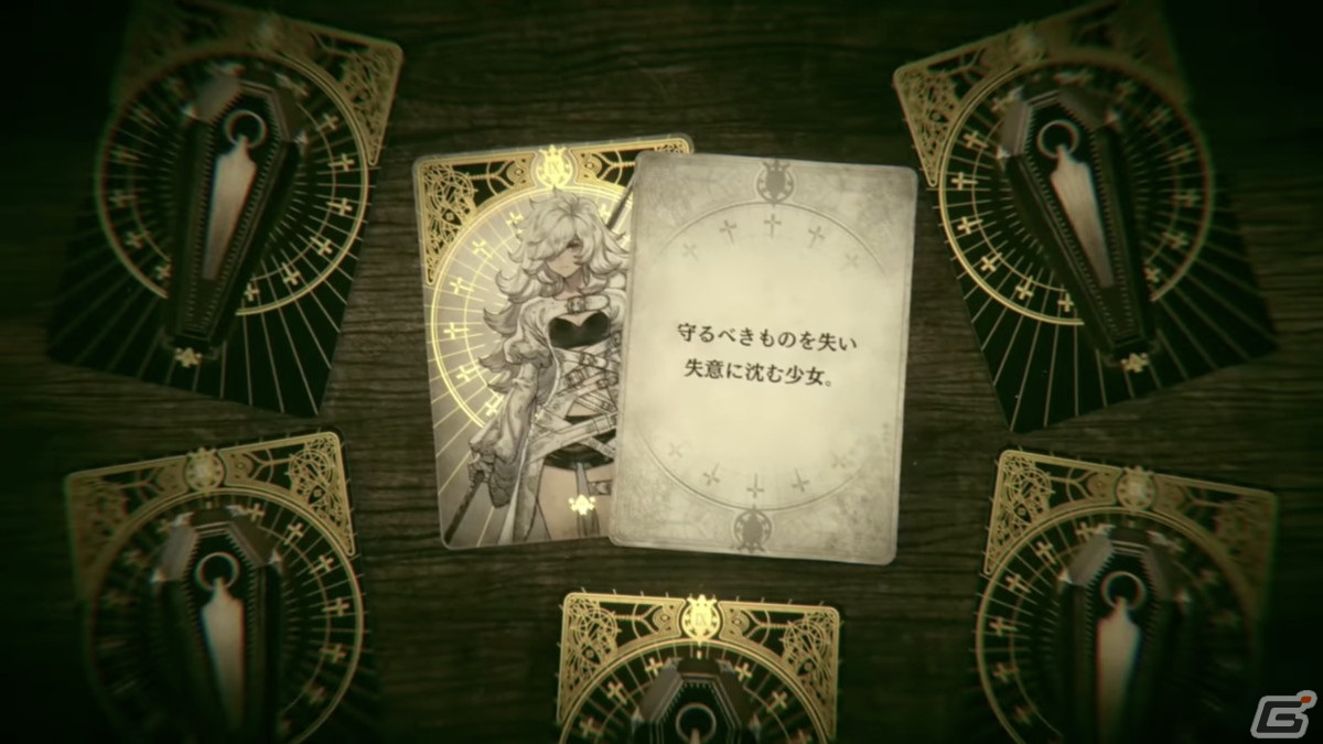 「Voice of Cards」シリーズ全3作のiOS/Android版が配信開始！全3作をセットにした「Voice of Cards Trilogy」はPS4/Switch/Steamで配信の画像7