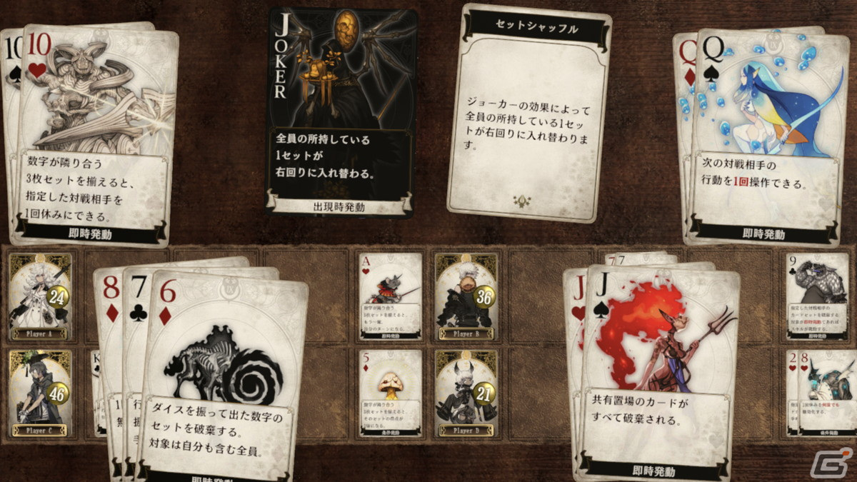 Voice of Cards」シリーズ全3作のiOS/Android版が配信開始！全3作を