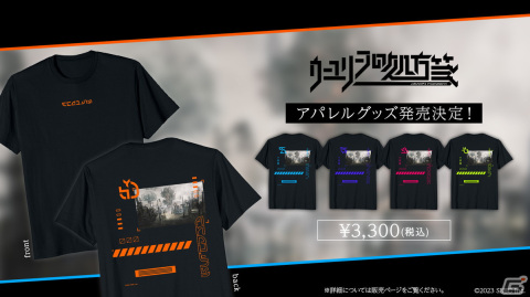 「ウーユリーフの処方箋」のリリース3周年を記念したオリジナルグッズが登場！15種のブロマイドやTシャツがラインナップの画像3