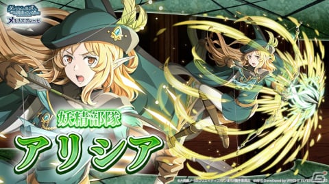 「ダンメモ」大冒険譚「剣と勇槍の愚歌」が開催！外伝小説「ソード・オラトリア」10巻の未アニメ化エピソードがフルボイスで楽しめるの画像6