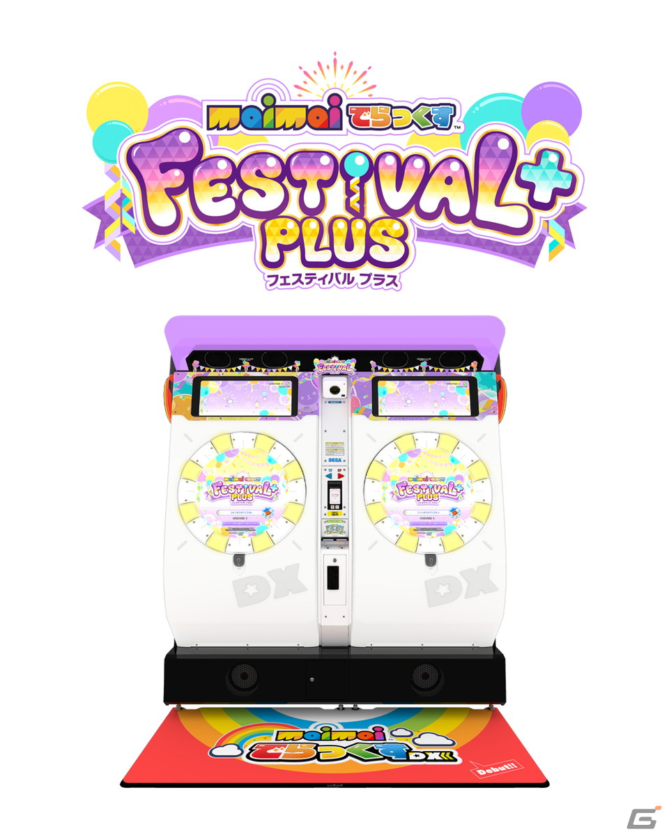 「maimai でらっくす FESTiVAL PLUS」が順次稼働開始！「阿修羅ちゃん」など新たな収録楽曲をチェックの画像1