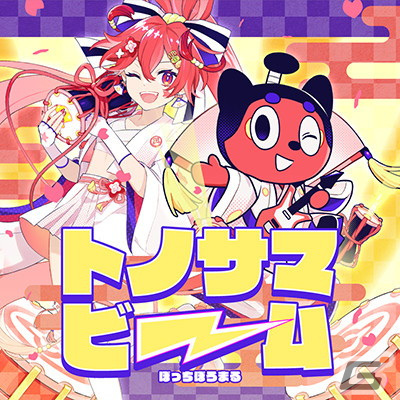 「maimai でらっくす FESTiVAL PLUS」が順次稼働開始！「阿修羅ちゃん」など新たな収録楽曲をチェックの画像35