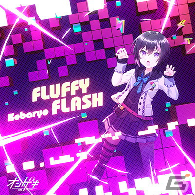 「maimai でらっくす FESTiVAL PLUS」が順次稼働開始！「阿修羅ちゃん」など新たな収録楽曲をチェックの画像47