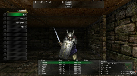 「ウィザードリィ外伝 五つの試練」DLC第1弾「戦闘の監獄」の配信日が3月30日に決定！の画像1