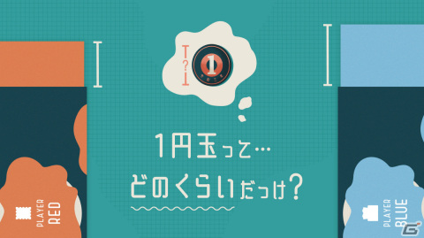 身の回りのモノの長さを“感覚”で当てるアナログゲーム「ミリメモリー」が発売！の画像2