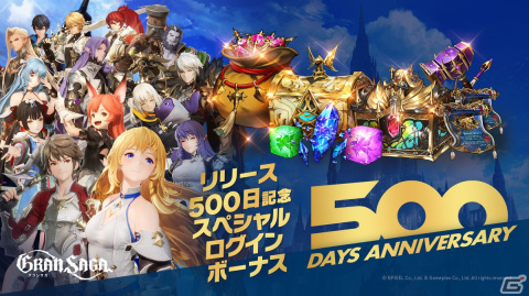 「グランサガ」に魔奇GW第二弾「迷いなき首魁 テンドウ」（CV.間宮康弘）が実装！ラスとイグノックスが共通で使用できるの画像2