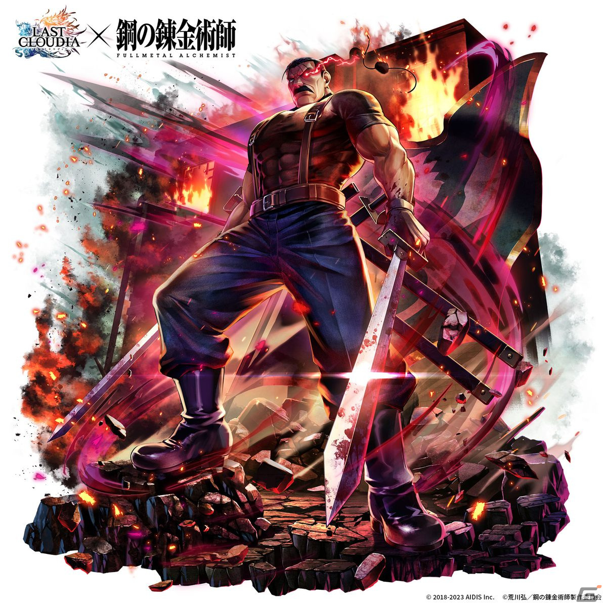 鋼の錬金術師 ホムンクルス コラボ】ユニオンアリーナ 鋼の錬金術師 紫