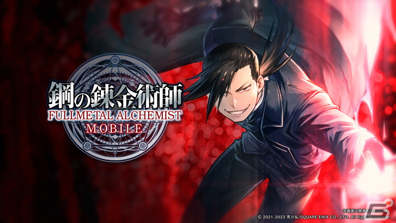 ビルディバイド 鋼の錬金術師 PSA10 DRb 二つの魂 グリード＆リン BD】二つの魂 グリード＆リン【SR】FA-TB2-41SRビルディバイド - 通販
