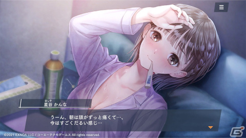 「ブルリフS」シングルレイドバトルイベント「異灰深化 -unchain mind-」開催！★3詩帆【蒼鎖のアンドロメダ】などが登場するガチャもの画像8