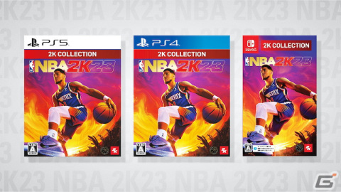 「2K コレクション NBA 2K23」がPS5/PS4/Switch向けに発売!リアルなバスケ体験を味わえる「NBA 2K23」が手に取りやすい価格で登場の画像1