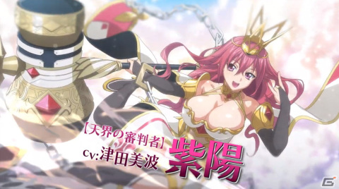 「一騎当千エクストラバースト」に【天界の審判者】紫陽（CV：津田美波）が登場！【帝都の誘惑】黒百合など過去の限定闘士もの画像1