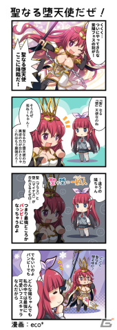 「一騎当千エクストラバースト」に【天界の審判者】紫陽（CV：津田美波）が登場！【帝都の誘惑】黒百合など過去の限定闘士もの画像4