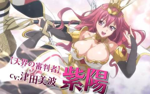 「一騎当千エクストラバースト」に【天界の審判者】紫陽（CV：津田美波）が登場！【帝都の誘惑】黒百合など過去の限定闘士も