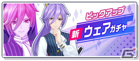 「白猫GOLF」ユキムラの新たなウェア「休心のとき」が登場！新たな機能「称号」も追加の画像2