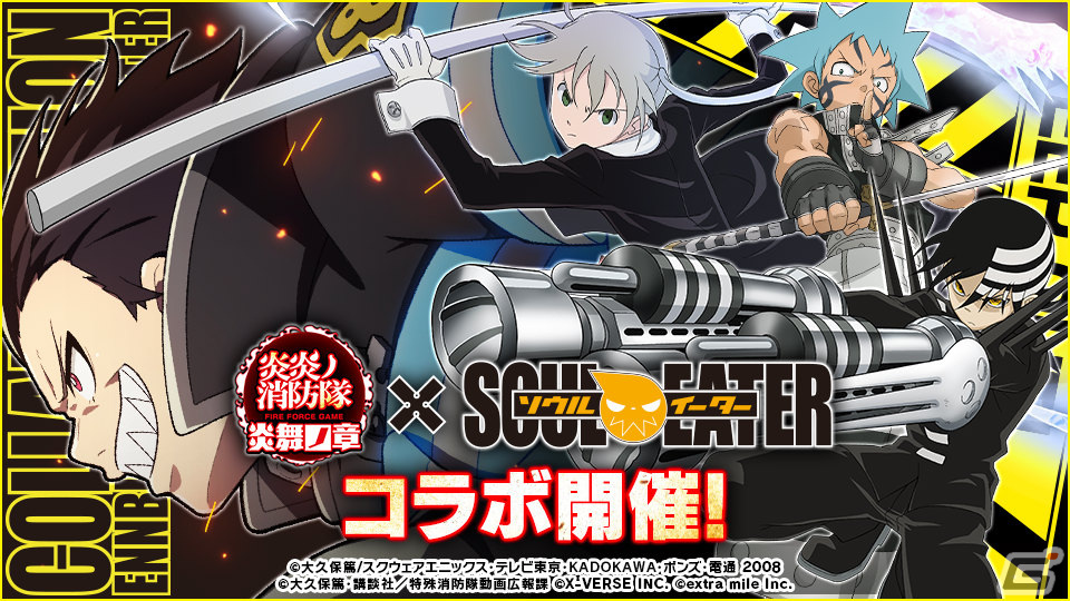 超美品 即納 初版 炎炎の消防隊 送料無料 全巻セット ソウルイーター 超絶美品 初版 即納 ソウルイーター 全巻 全巻セット 送料無料