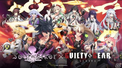 「ソウルワーカー」にて「GUILTY GEAR -STRIVE-」コラボ＆7周年記念イベントが開催！ソルとジャック・オーの衣装が登場の画像1