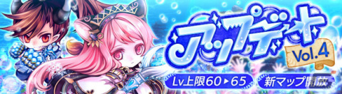 「晴空物語 あげいん！」新大陸「海の国」が開放！強化応援イベントやモール＆チャレンジのラインナップ更新もの画像1