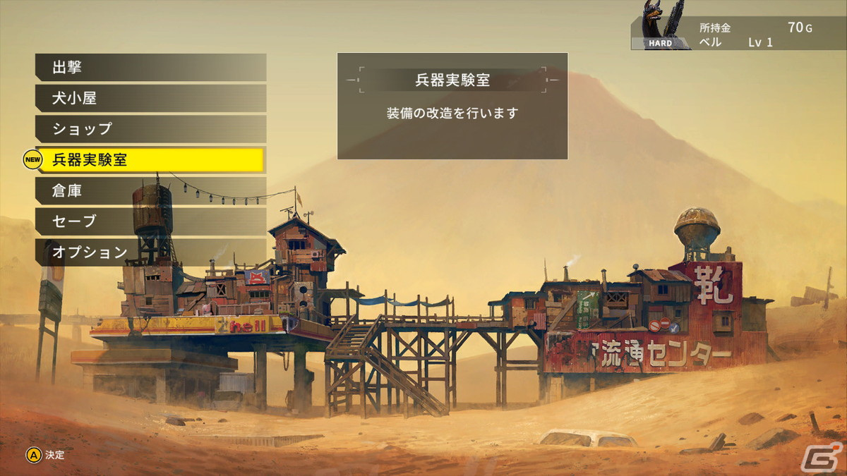 Steam版「メタルドッグス」が正式リリース！ハクスラ要素と可愛くもたくましい戦闘犬が魅力のわんわんアクションの画像5