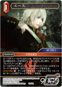 FF-TCG ブースターパックの人気商品・通販・価格比較 - 価格.com