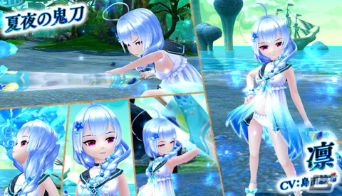 「星界神話 -ASTRAL TALE-」に5段の星界ルーレットが登場！ハクや凛（水着）の星霊の書やさくらモチーフのアバターなどがラインナップの画像3
