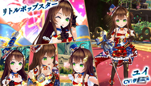 「星界神話 -ASTRAL TALE-」に5段の星界ルーレットが登場！ハクや凛（水着）の星霊の書やさくらモチーフのアバターなどがラインナップの画像4