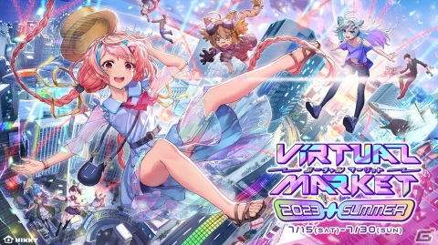 7月15日より開催される「バーチャルマーケット2023 Summer」の一般出展募集が開始！各ワールドのコンセプト詳細も発表の画像1