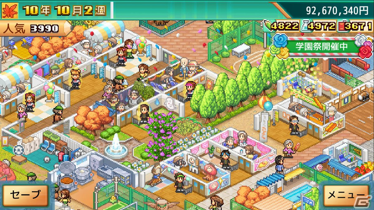 Switch版「名門ポケット学院3」が3月30日に配信決定！名門校・強豪校を目指す学校経営シミュレーションゲームの画像5
