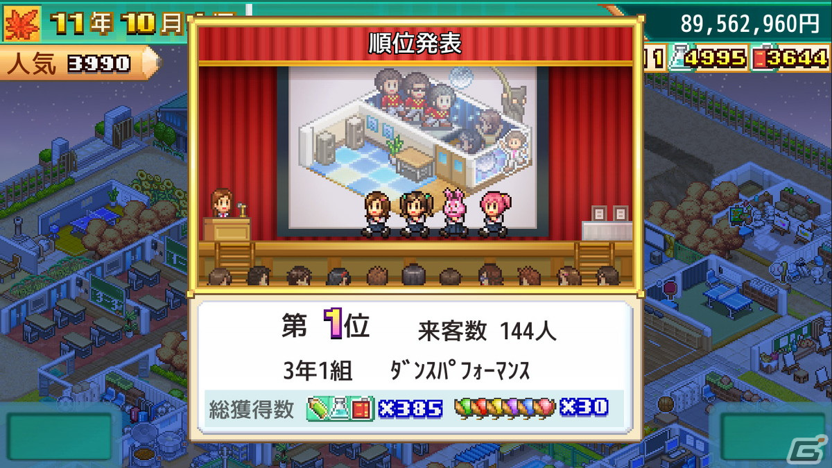 Switch版「名門ポケット学院3」が3月30日に配信決定！名門校・強豪校を目指す学校経営シミュレーションゲームの画像6