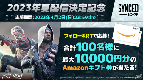 Steam「SYNCED」の配信時期が2023年夏に決定！日本語音声対応やソロモード追加など正式版に向けた変更・調整点が公開の画像17