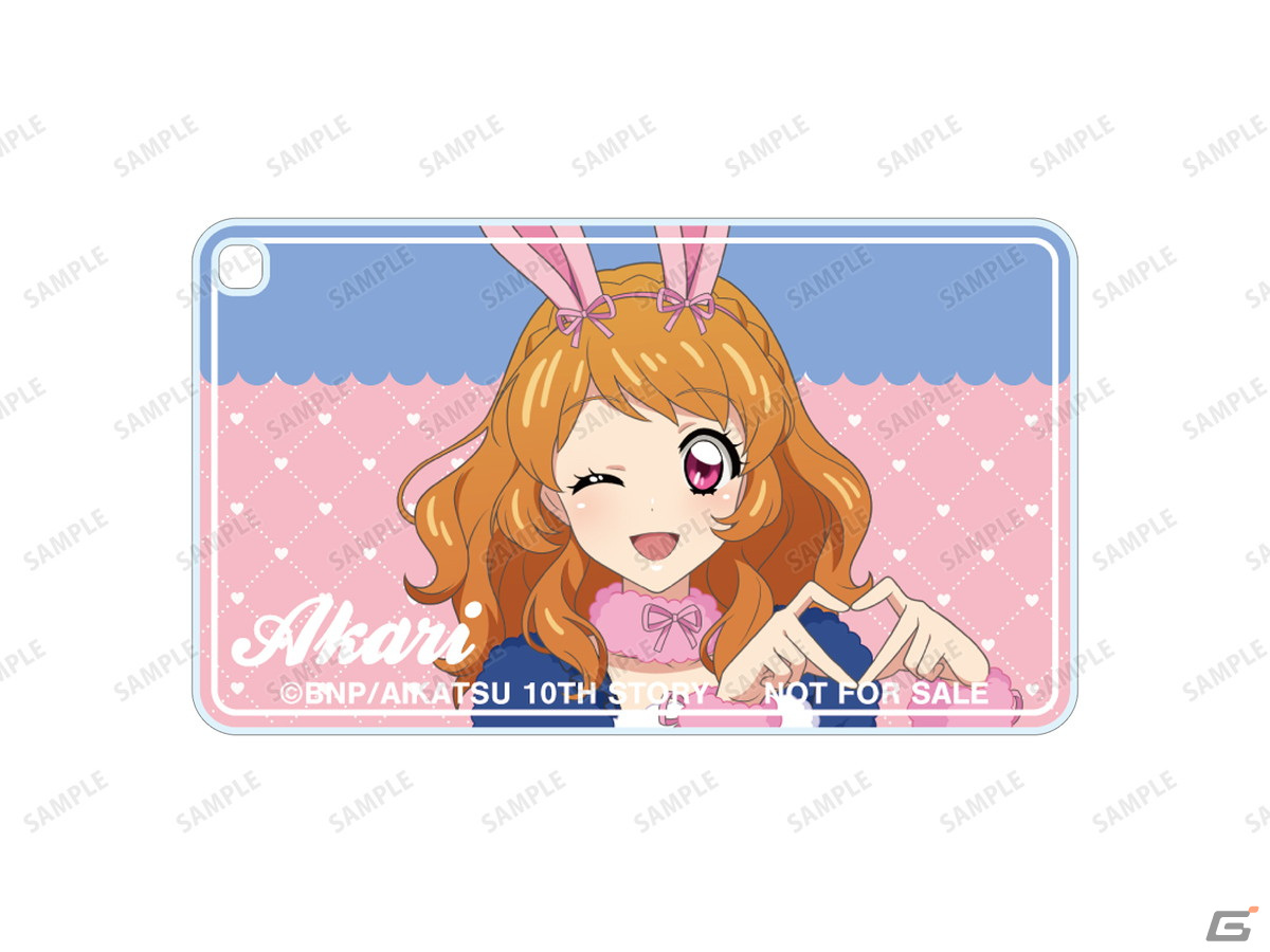 「『アイカツ！』アニマルコーデフェア in アニメイト」が6月10日より開催決定！新規描き下ろしイラストを用いた新商品が多数先行販売の画像7