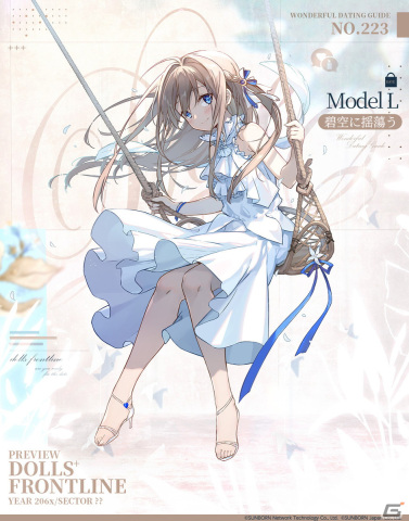 「ドルフロ」4月1日に追加予定の新作スキンテーマ「奇妙なデートガイド」の一部が先行公開の画像3