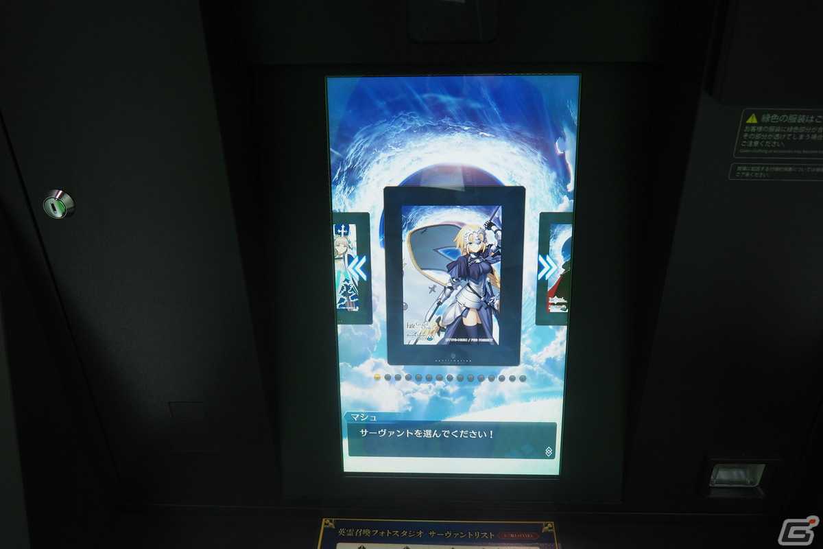 「FGO」ブースではサーヴァントと一緒に写真が撮れる「召喚フォトスタジオ」が登場！【AnimeJapan 2023】の画像14