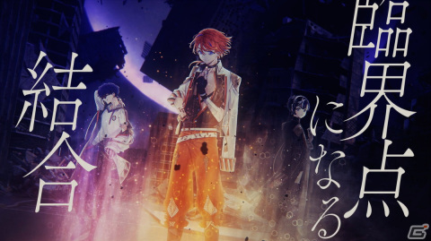 「結合男子」Switch版の発売日が6月29日に決定！上松範康氏の作詞・作曲によるオープニングムービーもの画像4