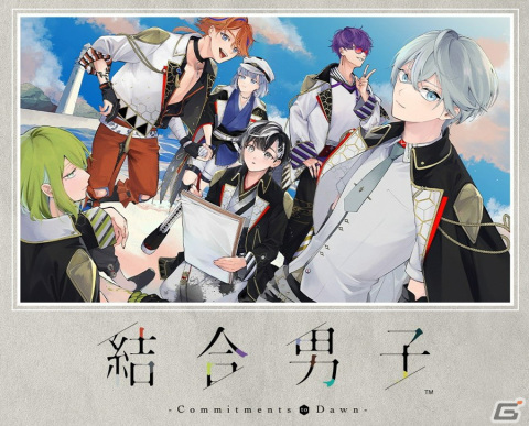 「結合男子」Switch版の発売日が6月29日に決定！上松範康氏の作詞・作曲によるオープニングムービーもの画像5