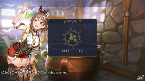 発売から少し経って「パラノマサイト」に触れる、「ライザのアトリエ3」のプレイも【編集部が遊んだゲーム】の画像13