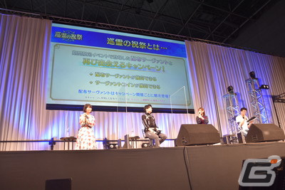 「FGO」ステージで「FGO Arcade」コラボによる★5アルターエゴ“ラーヴァ/ティアマト”の実装が発表【AnimeJapan 2023】の画像16