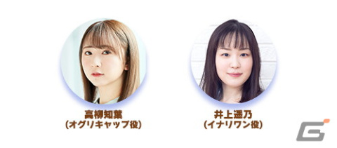 「ウマ娘」新育成ウマ娘やサポートカード、ストーリーイベント「されば君、かなし」の情報が公開！の画像16