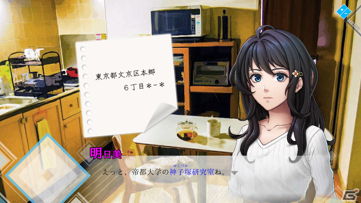 「人形の傷跡」のSteam版が配信開始！1998年にRPGツクール95にて製作されたサイコホラーADVのリメイク作の画像6